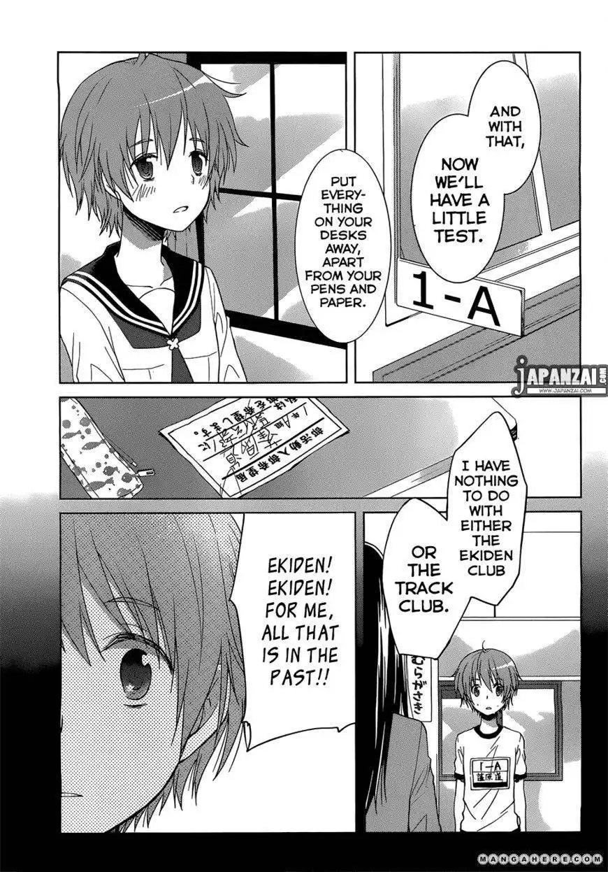 Gunjou (KIRIHARA Idumi) Chapter 2 7